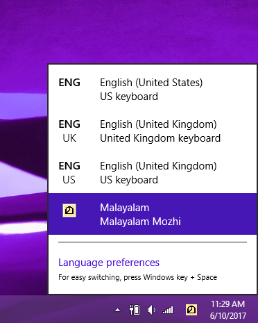വിൻഡോസ് സിസ്റ്റം കീബോർഡുകൾ